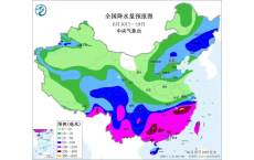 即将抵达桂林！市民请做好准备！时间就在&hellip;&hellip;