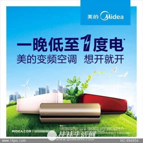 �������Ŀյ��ۺ�ά�޵绰   �������Ŀյ��ۺ����绰