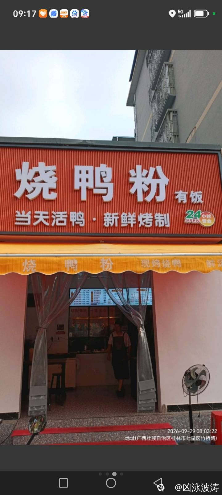 6d3ee39a-880e-035a-8de6-9b1931ae6035.jpg