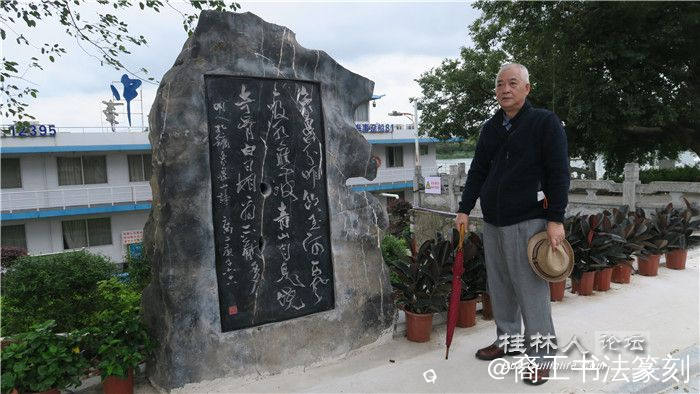 51-2019桂林龙船坪漓江边（2020）.JPG