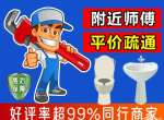 ����ֻ����������ף�������ˡ���ˮ�����١��ܵ���ͨרҵ����