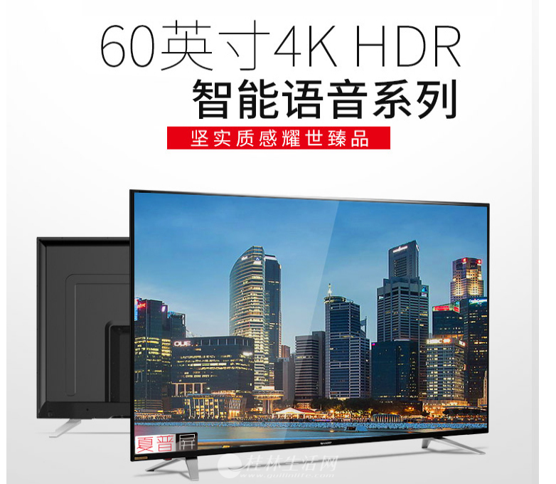 ���գ�SHARP�� ����60Ӣ��4K��������������HDR��ɫ����ӻ�ƽ����ӻ�45��ֻҪ1588Ԫ