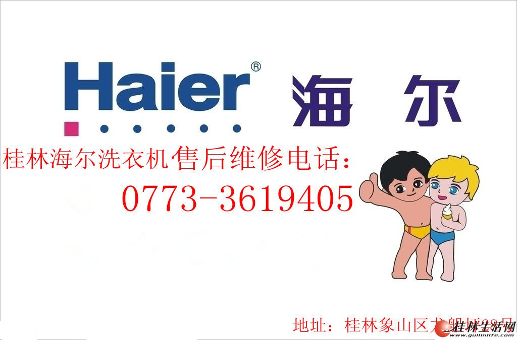 )ϴ»ۺά޵绰Թٷ%΢Ц