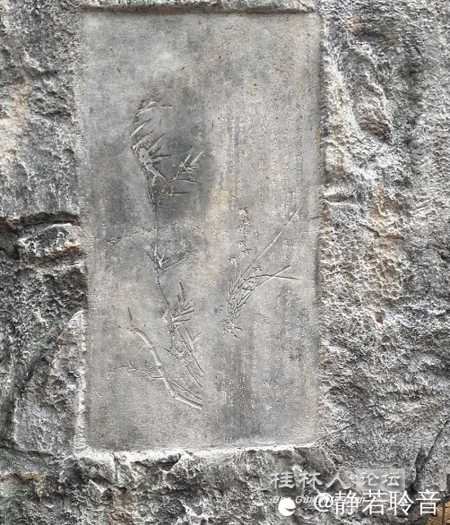 叠彩 李秉绶兰竹图