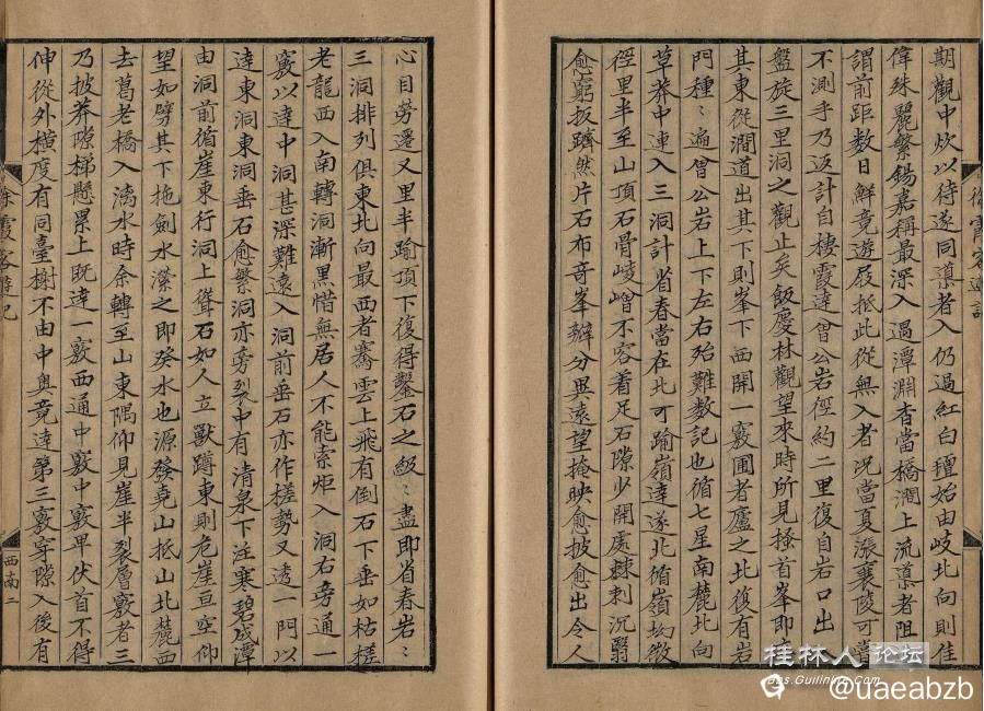 叠彩山、伏波山、七星岩