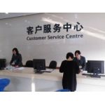 ��ӭ���롪�����ֻ�����ˮ��������)�ۺ����+��վ��ѯ�绰