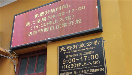 路过文明路李宗仁官邸发现可参观了