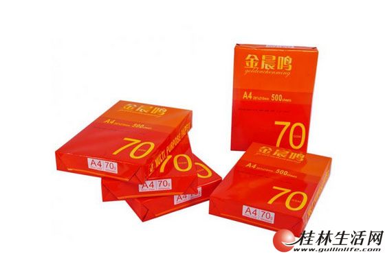  ����A4��ӡֽ 70��8���� ����Ͱ칫ר��ֽ185Ԫ