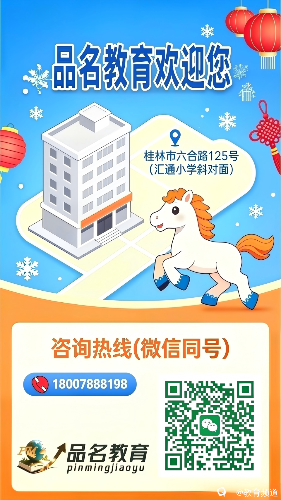 图片 18.png