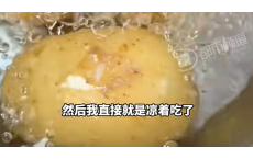 &ldquo;土豆蒸熟冷藏再吃不长胖&rdquo;？有人被紧急送医！医生提醒