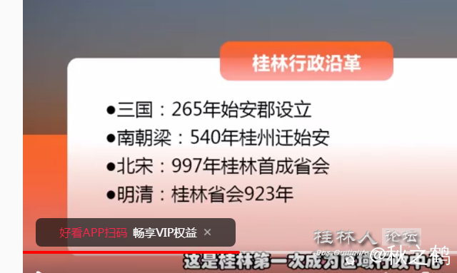 2345截图20260214011918.png