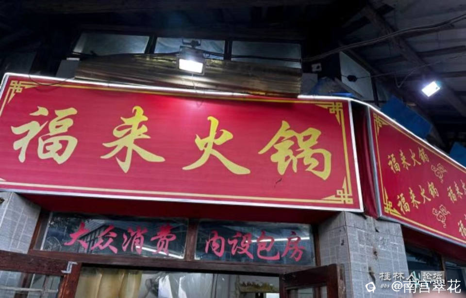 微信图片_20240730150500.jpg