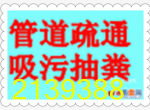 ͨˮǮһ ˮͨ绰ཬ˾