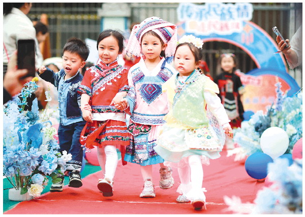 永福：萌娃乐享&ldquo;三月三&rdquo;