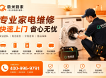 �˲��ҵ�ά�ޡ��յ�ά�ޡ����رܿ�����ָ�� ��֤��������ƽ̨