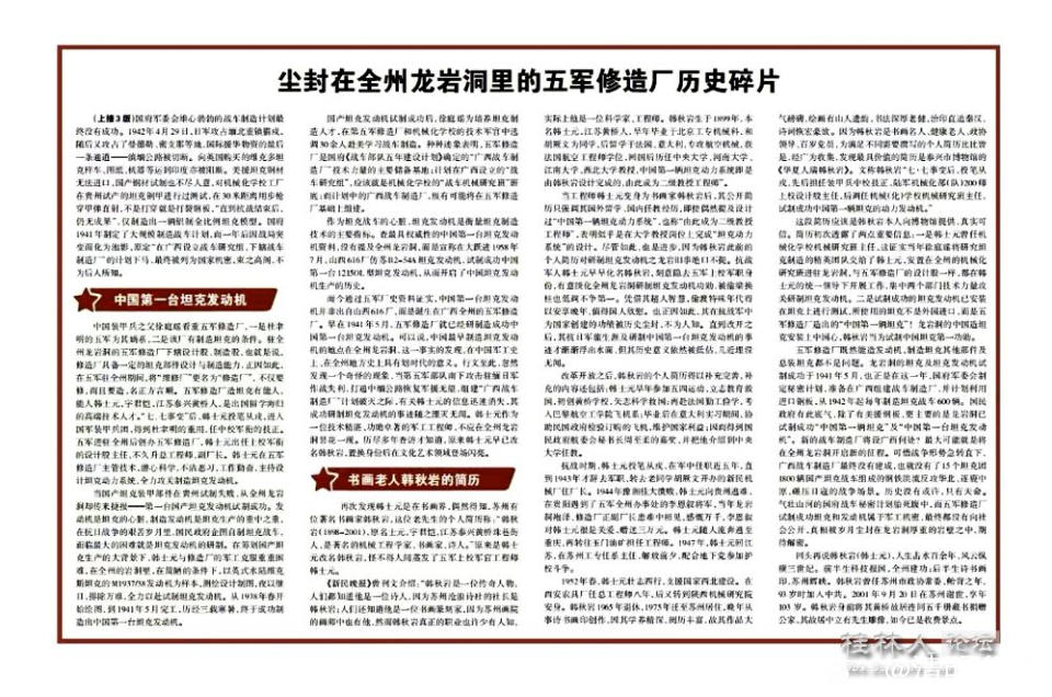 微信图片_20240914102133副本.jpg