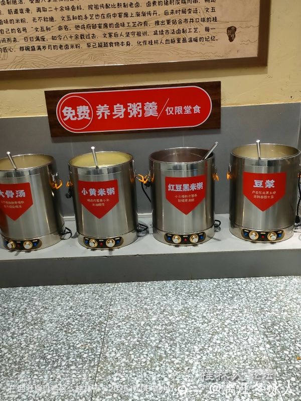 微信图片_20251008080056_29_21_dh.jpg