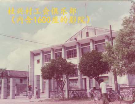 山河深处的回响~兴安通信设备厂