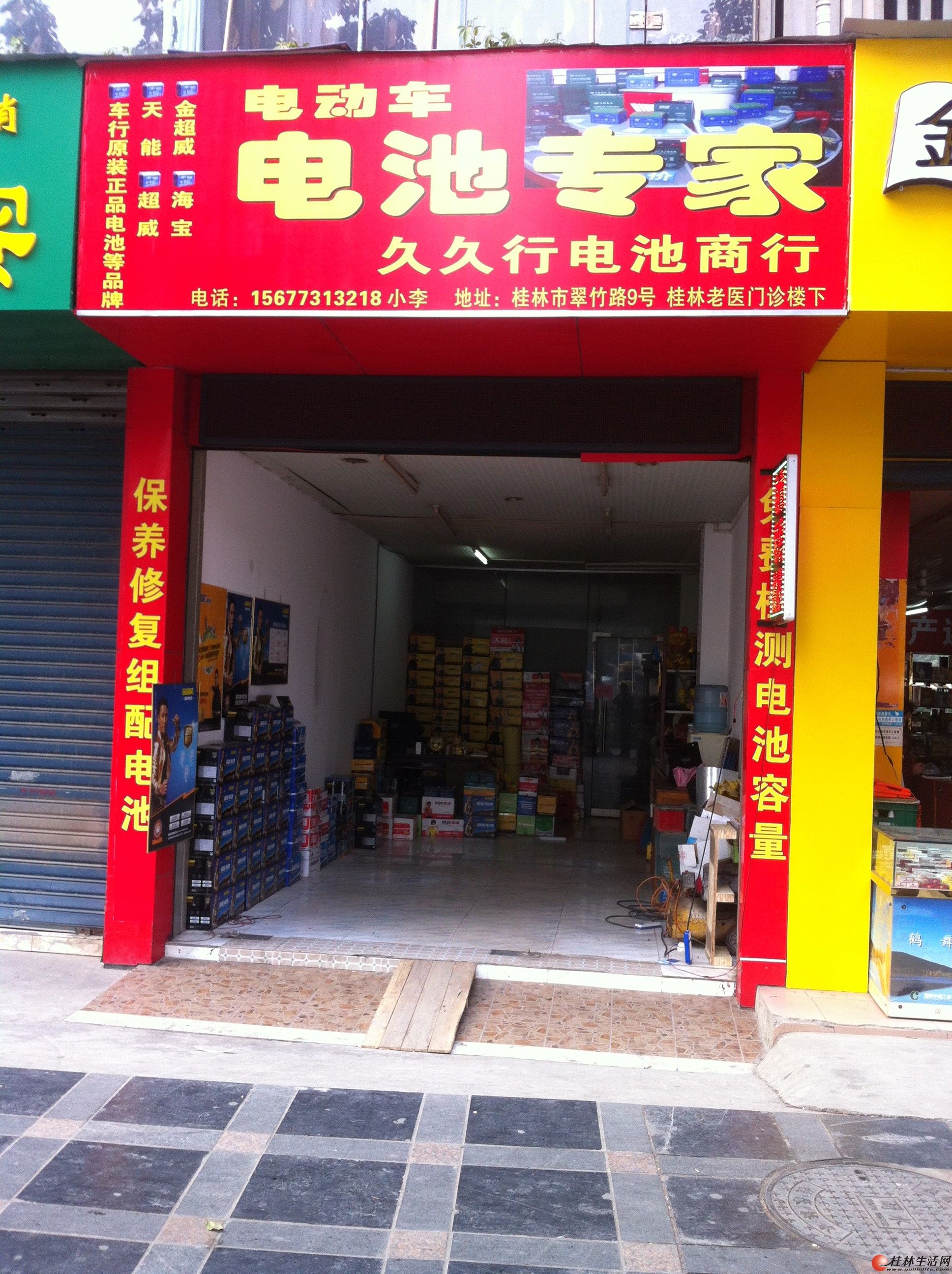 �綯��������� ���� ��ӭ������ʦ�������˽�