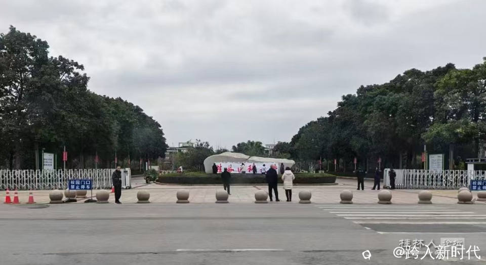 桂林医学院临桂校区东大门