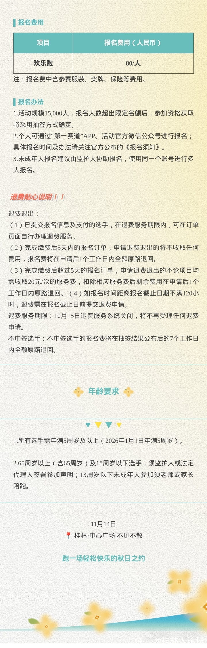 135editor_10131628_6acdebad65fad20261013162829_6_meitu.jpg