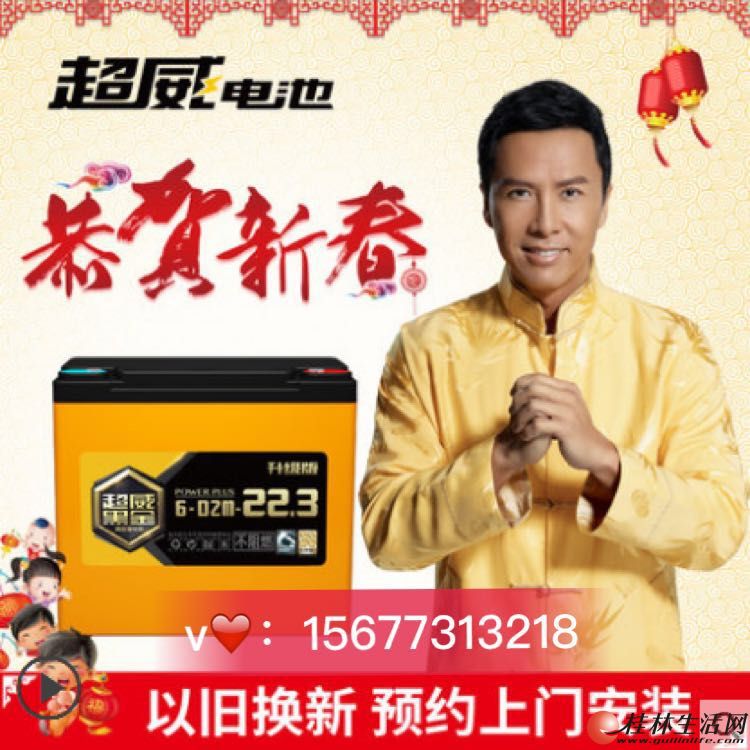 ���ֻ��綯�����������Ʒ�ֱ��ˣ����鵽����·9��.�ҵ������