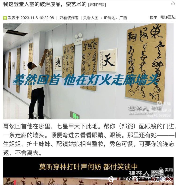 截图202401062232319632.png