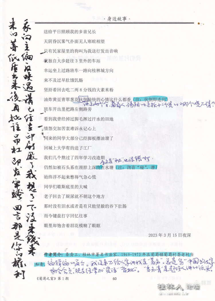 截图202401062229565512.png