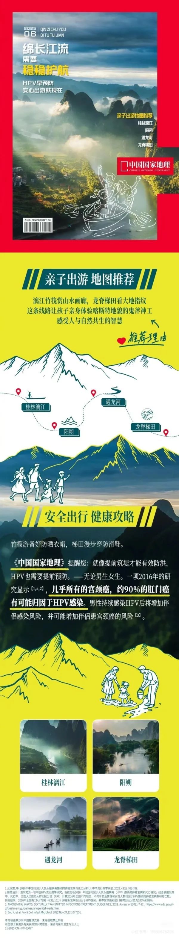 微信图片_20250708100521.jpg