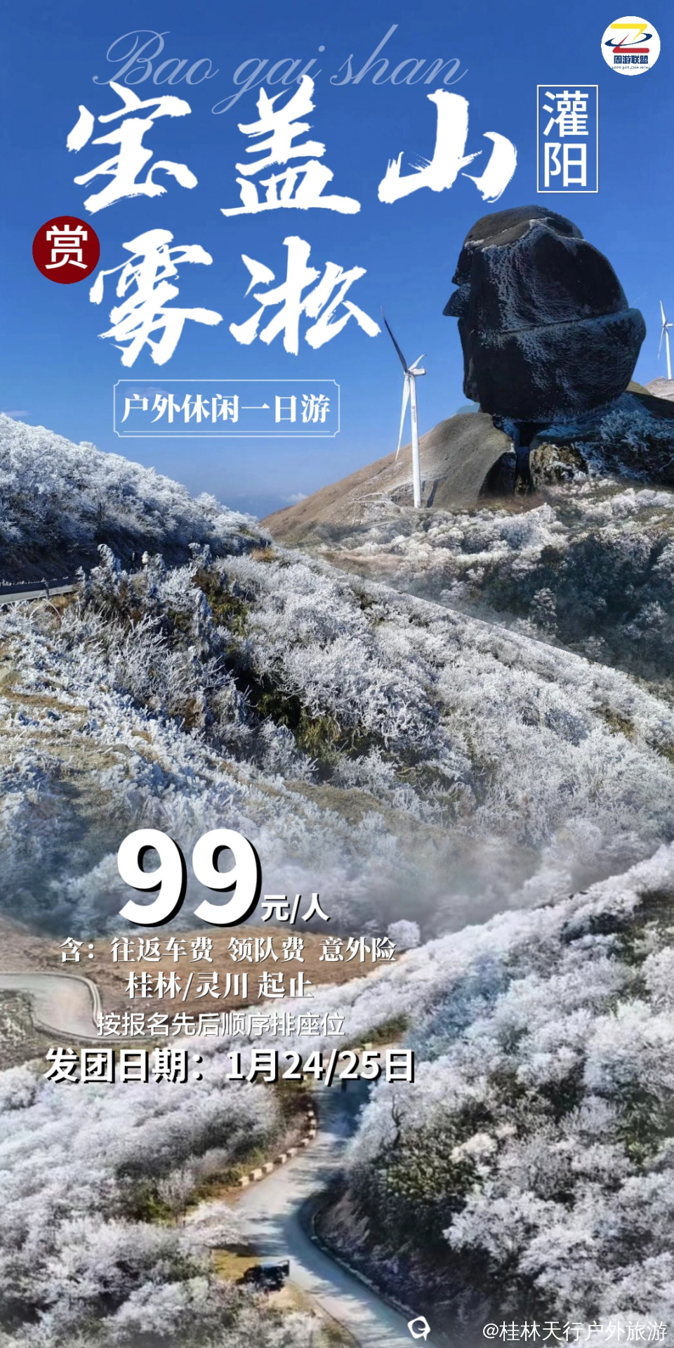 微信图片_20260121113101_386_3.jpg