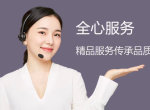 ɭչۺά޵绰ѯ