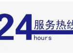 С����ȼ����¯)ȫ��24Сʱ���ۺ��޿ͷ�����(2026+���߸���)