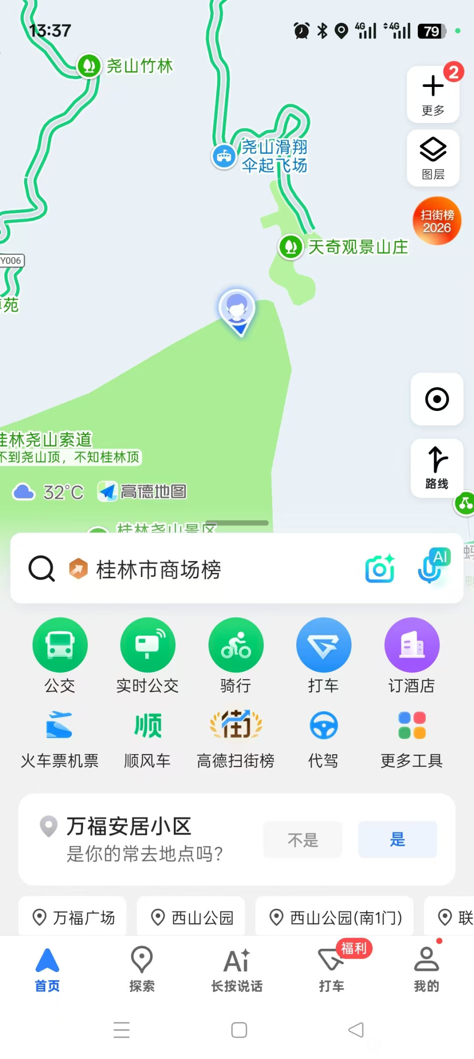 微信图片_20260726171128_12_10.jpg