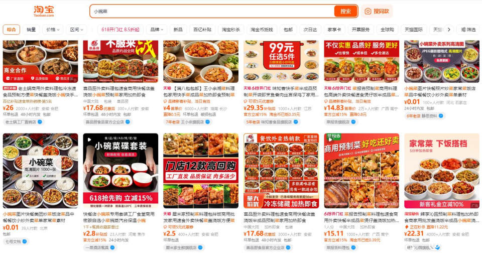 360截图20260603180250229.jpg