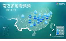 冷空气今晚到广西！桂林雨҈雨҈雨҈雨҈雨҈雨҈雨҈，一直要持续到&hellip;&hellip;