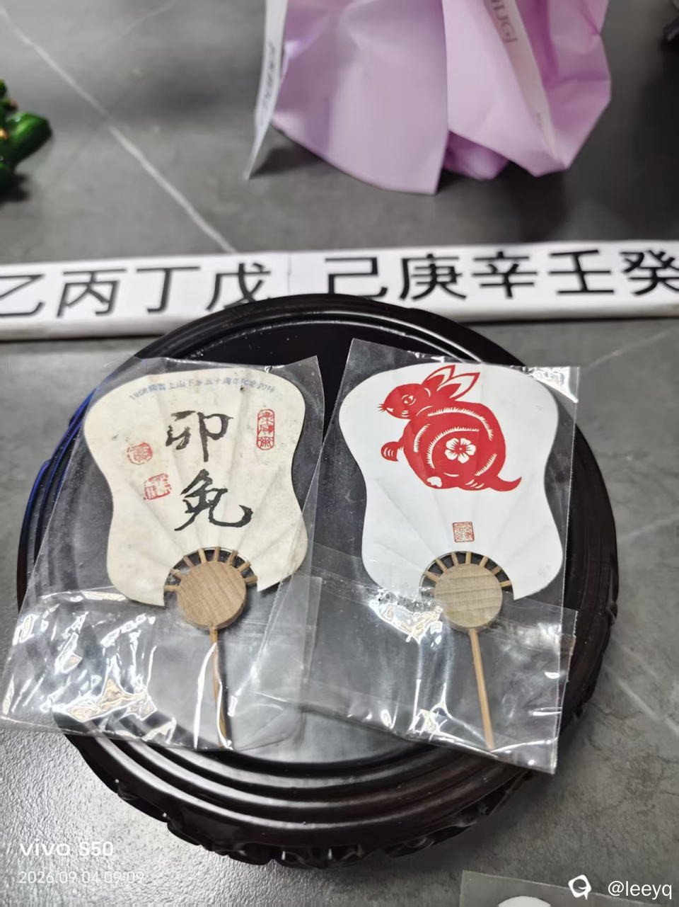 微信图片_20260904092745_211_56.jpg