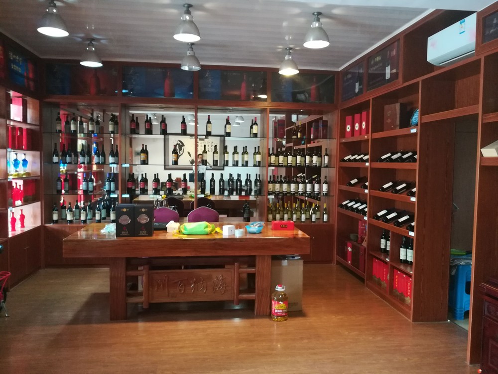 �����ľ�ׯת�� ����ת�� �������� ���� ���յ�
