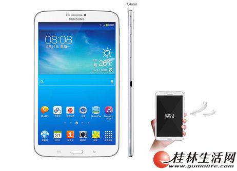 ����Samsung GALAXY Tab3 8.0 4G�� T315