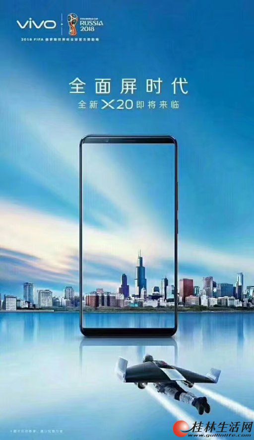 X20������һ��������ȫ��ʱ����������ֵ��ӵ��
