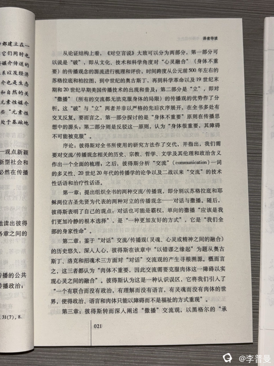 d9c8d4a5-9b7c-e5b0-6c7e-a81314164361.jpg