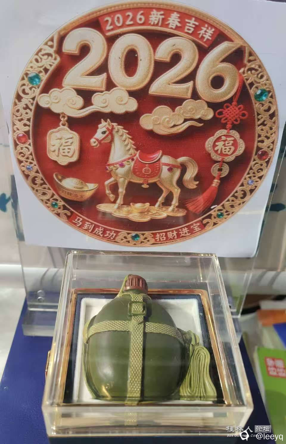 微信图片_20251120145616_640_267.jpg