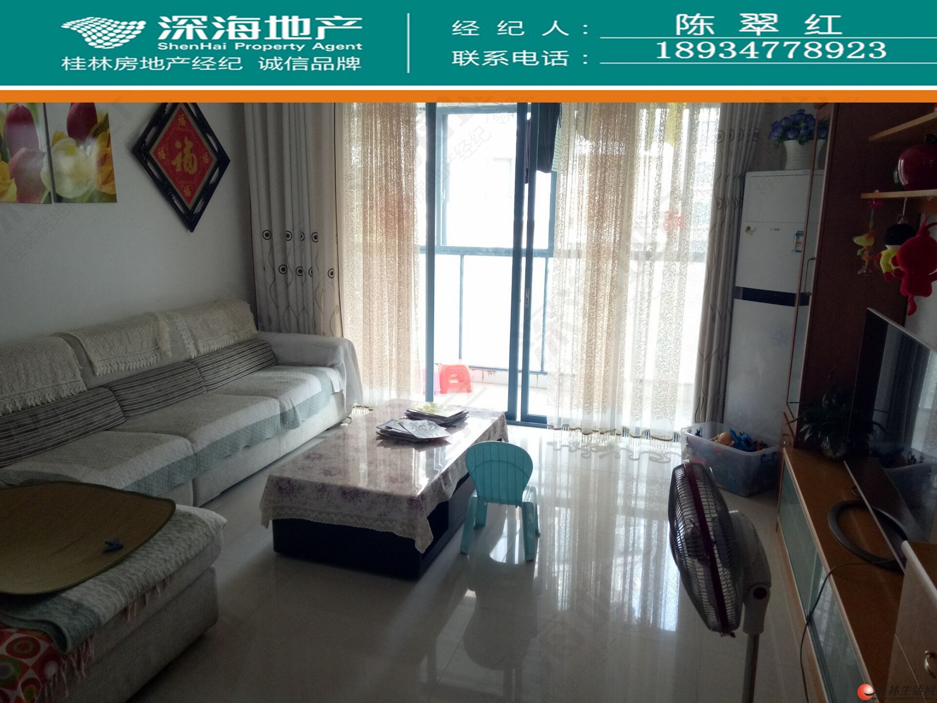 C������ �������� ��ˮ���� 2¥��3��2��2�� 123�O ��¥�� ��װ ԭҵ���Լ�ס��95��