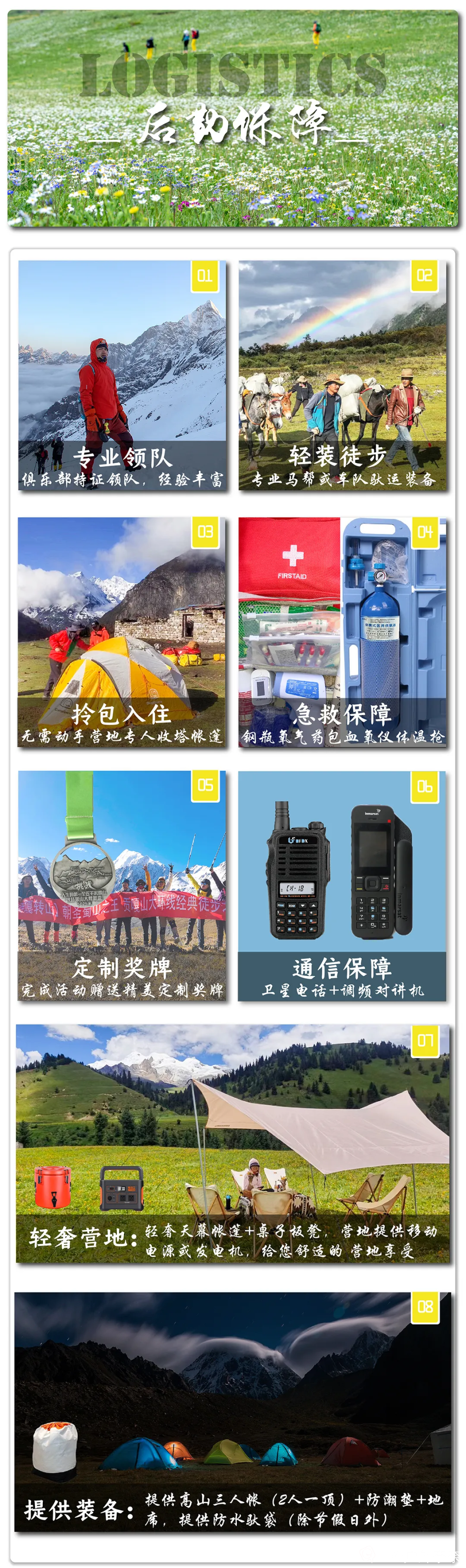 微信图片_20240308104906.png