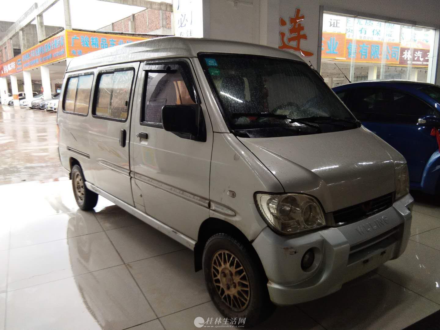 ���⳵2010��11������1.0�ӳ���