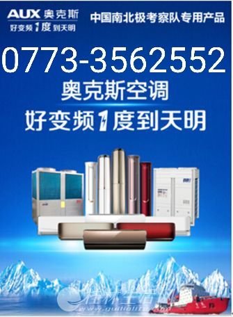 ��ϵά�޵绰��#���ְ¿�˹�յ���վͳһ�ۺ����@���绰