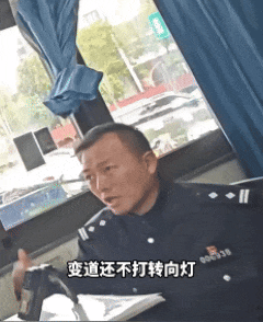 交警反问：&ldquo;他为什么要避让？&rdquo;
