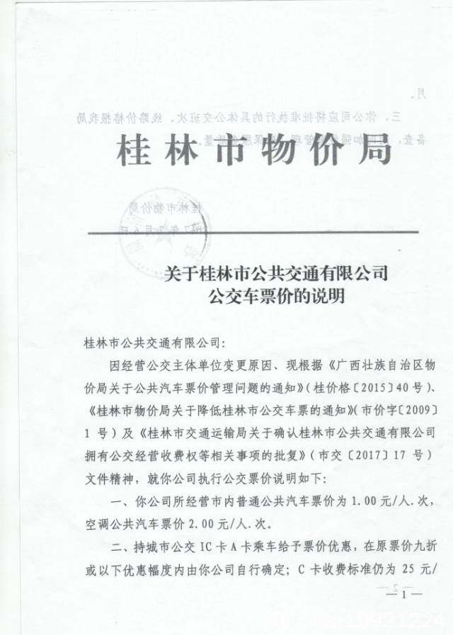 001c7eac-c5f9-4c1b-6470-c2fe28cada1b.jpg
