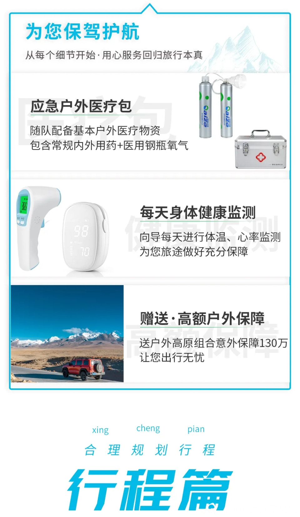 微信图片_20231206103749.jpg