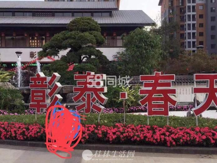  ��̩����С��  3��2��2�� 134ƽ��4300Ԫ �ضκ�