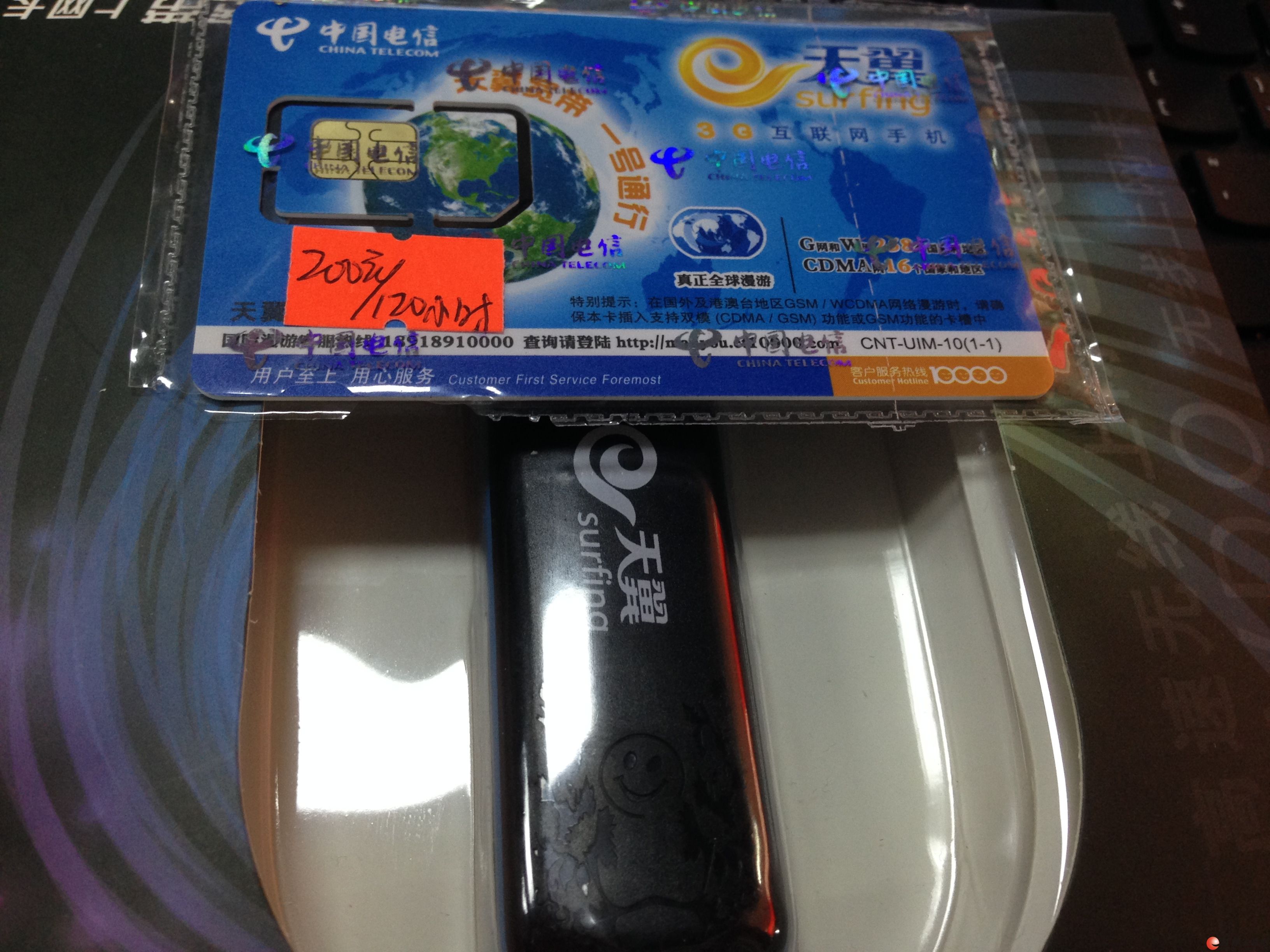 ȫ�µ� ��3G����������  ����  �� ��ͨ  �� �ƶ�4G���ֻ���Ӧ����Ҫ�����ѻ�ӭ����